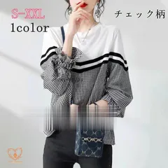 カットソー レディース 長袖 春 シャツ 異素材 ゆったり カジュアル シンプル 上品 チェック柄 フェミニン トップス チュニック 通勤通学 体型カバー 切り替え ant4y495754
