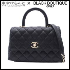 シャネル CHANEL ココハンドル XS マトラッセ チェーンショルダーバッグ 2WAY ハンドバッグ ランダムシリアル A92990 ブラック SV金具 キャビアスキン 101795798