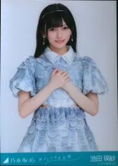 乃木坂46 2023年11月ランダム生写真 池田瑛紗 おひとりさま天国 チュウ