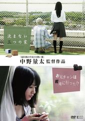 ハロー!SATOYAMAライフ Vol.3 [DVD] ハロー!SATOYAMAライフ Vol.3 - メルカリ