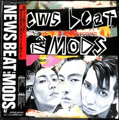 2025年最新】mods news beatの人気アイテム - メルカリ