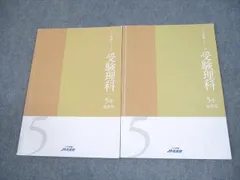 2025年最新】名進研の人気アイテム - メルカリ