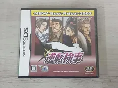 値下げしました！【未開封】Nintendo DS 逆転検事