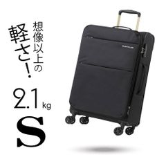 超軽量 スーツケース ソフトタイプ 【AIR6327】 S 機内持ち込み