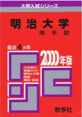 眼腫瘍アトラス (最新医学シリーズ) 箕田健生 眼腫瘍アトラス (最新医学シリーズ) 箕田健生 - メルカリ