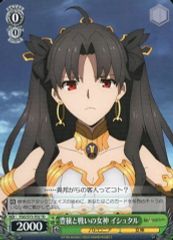 [중고]바이스슈발츠 FGO/S75-T02[TD]:풍요와 싸움의 여신 이슈탈