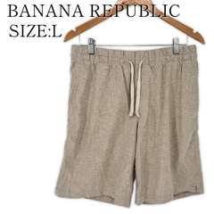 BANANA REPUBLIC EASY SHORT ハーフパンツ L ベージュ バナナリパブリック イージーショートパンツ メンズ 古着 大きいサイズ 大きめ