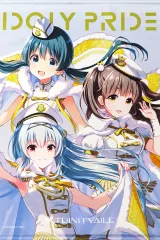 IDOLY PRIDE 2周年記念 タペストリー TRINITYAiLE アニメイト秋葉原 on X: 