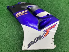 2026年最新】rgv250ガンマ カウルの人気アイテム - メルカリ