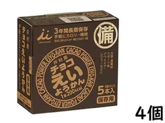 ケース販売100本》井村屋えいようかん 5年間長期保存-