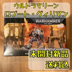 2025年最新】guillimanの人気アイテム - メルカリ