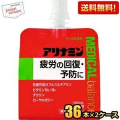 飲料の種類栄養ドリンク生ローヤルゼリー 1500mg EX Rich 50ml×60本　2024年6月