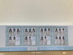 日向坂46くじ | くじストリート