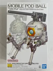 MG モビルポッドボール \"Ver.Ka\" 未組立 SGM】未組立 MG モビルポッド ボール Ver.Ka - メルカリ