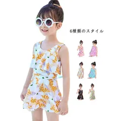 水着 子供水着 女の子 キッズ ワンピース水着 かわいい 送料無料 子供水着 キッズ水着 水着 学校用水着 ワンピース 子供 幼稚園 保育園 子供水着 女の子水着 かわいい おしゃれ 水泳練習着 rtHD209 min 