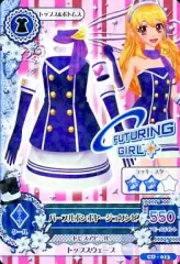 【中古】アイカツDCD CD-013：パープルボンボヤージュワンピ/星宮いちご