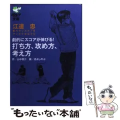 2024年最新】打ち方の人気アイテム - メルカリ