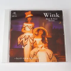 2024年最新】wink cd ベストの人気アイテム - メルカリ