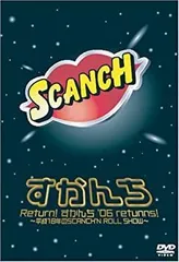 2025年最新】scanchの人気アイテム - メルカリ