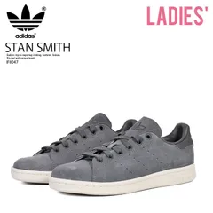 adidas アディダス STAN SMITH スタン スミス レディース サイズ ローカット スニーカー シューズ クラシック レトロ タウンユース 普段使い カジュアル ストリート アウトドア テニス スポーツ スエード グレー IF8047