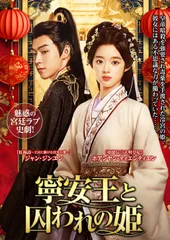 宮廷の諍い女 DVD 全巻セット　第1部　第2部　第3部　完結セット Amazon.co.jp: 宮廷の諍い女DVD全巻セット[レンタル落ち] (全37