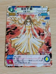 【超美品】未使用 サンデーvsマガジン PRカードセット Yahoo!オークション -「サンデーvsマガジン」の落札相場・落札価格