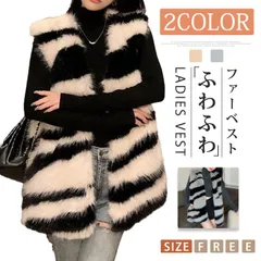 ベスト フェイクファー ファーベスト レディース コート ノーカラー レディースベスト ファーコート ふわふわ 暖かさ 防寒 アウター カジュアル エレガント 成人式 花嫁 披露宴 skwoumei06
