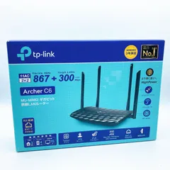 TP-Link Archer C6 無線LANルーター 通電確認済み 箱付き