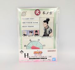 이치 반 쿠지 NARUTO 나카노시 시험편 클리어 케이스 스탠드 시카마루