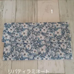 2024年最新】メイモリス、ブルー柄の人気アイテム - メルカリ