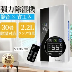 2025年最新】エアードライヤ コンプレッサーの人気アイテム - メルカリ