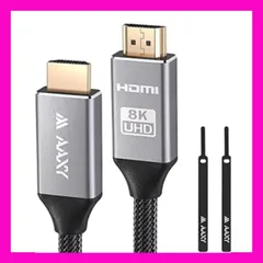 8K HDMI ケーブル 1.2m PS5 PS4対応HDMI 2.1規格 ハイスピード 48Gbps 8K@60Hz 4K@120Hz/144Hz 7680x4320p 超高速