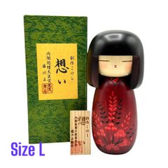 近代創作こけし　Modern Creative Kokeshi Doll