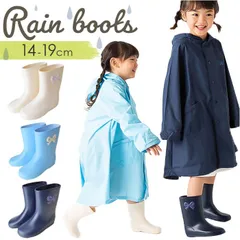 ☆ 17cm ☆ POMPKINS リボンワッペンレインブーツ ポプキンズ POMPKINS レインブーツ キッズ リボン ワッペン 長靴 長ぐつ ながぐつ レインシューズ シューズ 靴 女の子 女児 子ども こども 小学生 園児 かわいい おしゃれ 可愛い