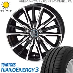 2025年最新】175/55r15 4本の人気アイテム - メルカリ