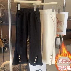 リブフレアパンツ 子供服 長ズボン キッズ リブパンツ 女の子 キッズ 裏起毛 無地 ボトムス パンツ スリット入り フレアパンツ ロングパンツ イージーパンツ 通学 通園 おしゃれ かわいい ガールズ 子ども服 hzhq01