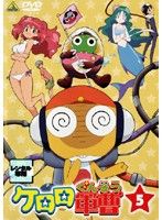 [중고] 케로로 군조 5 [역 있음] d115 [렌탈 전용 DVD]