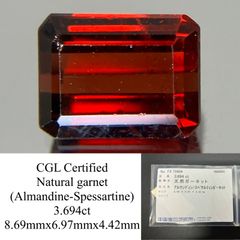 中央宝石研究所ソーティング❤天然アレキサンドライト アレキサンドライト 天然 0.180ct 中央宝石ソーティング付き