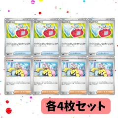 むしとりセット　1枚　30円 2025年最新】Yahoo!オークション -#むしとりの中古品・新品・未