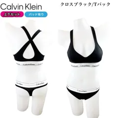 カルバンクライン calvin klein ブラ 下着 上下 セット 2点セット クロスブラック/Tバック QF1654/F3787/F3786 アンダーウェア パッドあり ショーツ Tバック