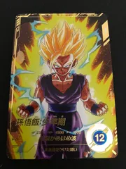 ドラゴンボールスーパーダイバーズGDR⭐︎SDV5-008孫悟飯少年期パラレル ドラゴンボールスーパーダイバーズ SDV5-008 GDR☆ 孫悟飯：少年