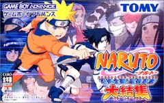 NARUTO 忍術全開!最強忍者大結集