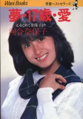 2025年最新】奈保子ステッカーの人気アイテム - メルカリ