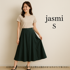 AS0322  Jasmi SILK シルク 絹 100%フレアスカート Sサイズ  ダークグリーン 新品未使用