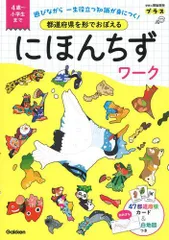 2024年最新】47都道府犬の人気アイテム - メルカリ