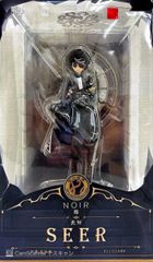 フィギュア　宮藤芳佳 ワールドウィッチーズミュージックフェスタ2019Ver. 「ストライクウィッチーズ ROAD to BERLIN」 1/7 ABS＆PVC製塗装済み完成品 宮藤芳佳 ワールドウィッチーズミュージックフェスタ2019Ver.