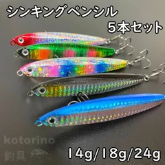 シーバスルアーまとめ売り　シマノ　ダイワ　エクスセンス　ガルバ　スライなど75個 2025年最新】ルアー シーバスの人気アイテム - メルカリ