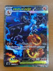 状態B アセロラ Acerola 英語版 142/147 SR ポケカ ポケモン