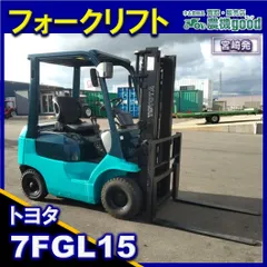 2025年最新】フォークリフト 5tの人気アイテム - メルカリ