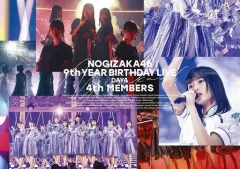 【中古】邦楽DVD 乃木坂46 / 乃木坂46 9th YEAR BIRTHDAY LIVE DAY4 4th MEMBERS